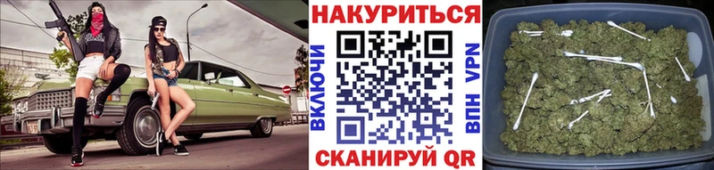 Купить наркоту Севастополь Кокаин МЕТАМФЕТАМИН ГАШИШ Альфа ПВП Амфетамин Канабис МЕФ