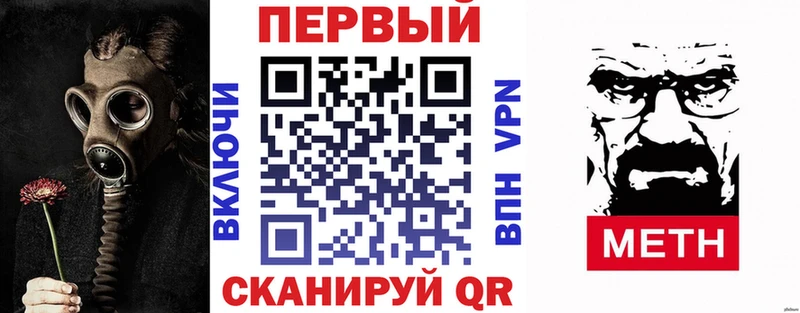 АМФ VHQ  Севастополь 