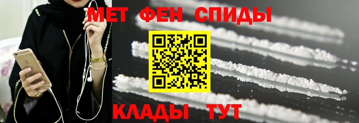 Севастополь  Amphetamine VHQ  Амфетамин  Вход с VPN 