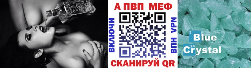 Альфа ПВП Crystall  Севастополь 