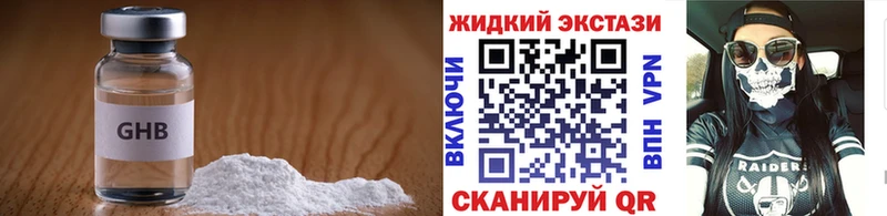 Бутират бутик  Севастополь 