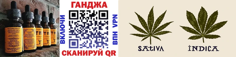Еда ТГК конопля Севастополь