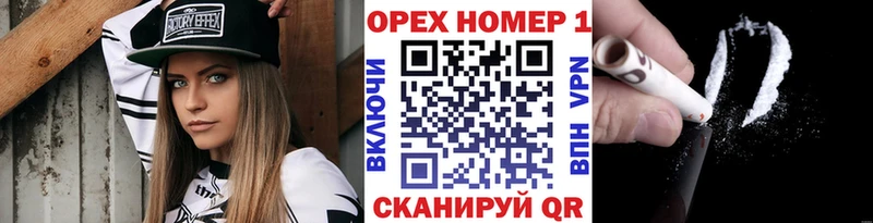 Кокаин Fish Scale  Севастополь 