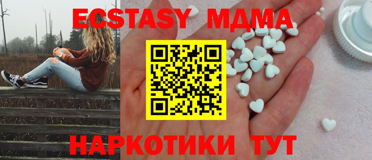 Ecstasy VHQ  ЭКСТАЗИ TESLA  это официальный сайт  Вход с VPN  Севастополь 