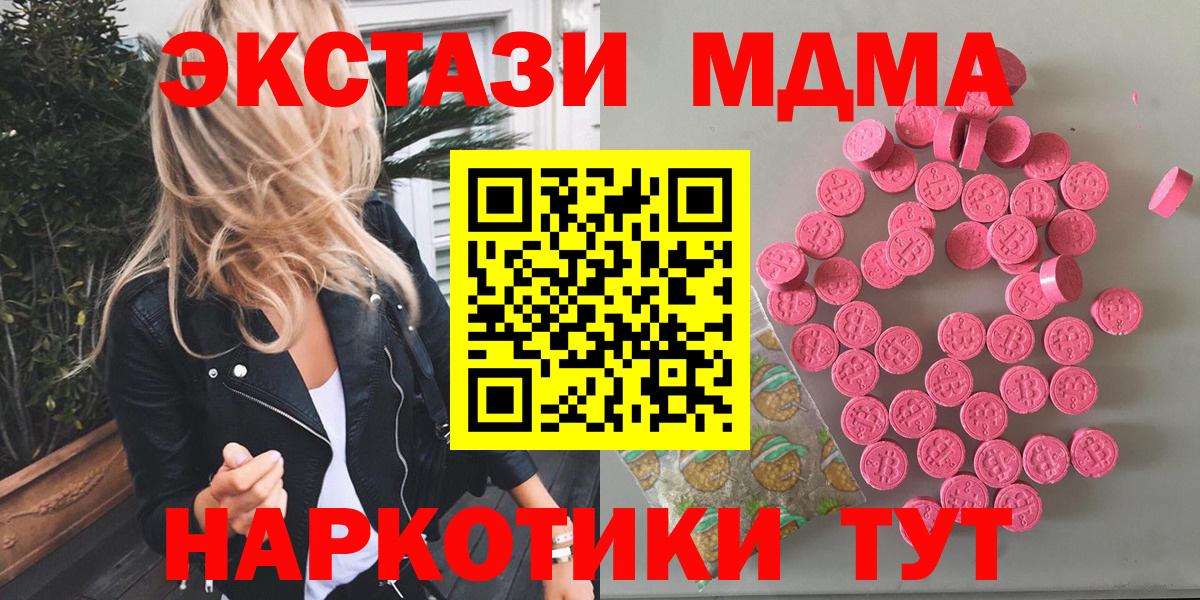 ЭКСТАЗИ Philipp Plein Севастополь