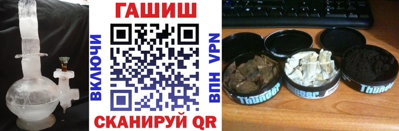 Гашиш 40% ТГК  ссылка на мегу онион  Севастополь 