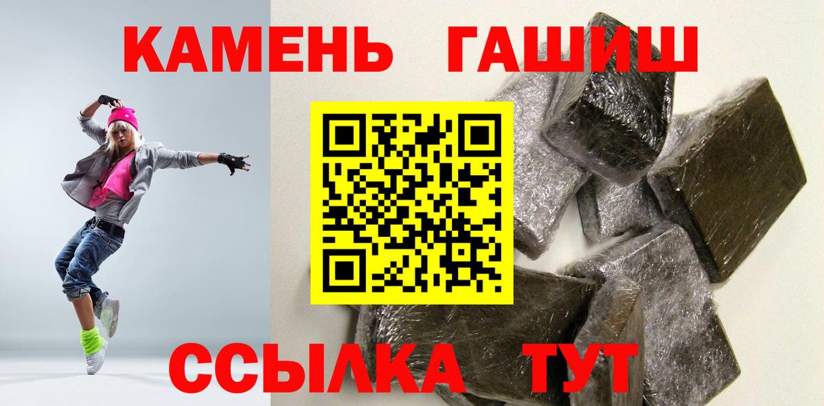 Севастополь  где найти   Вход с VPN  Гашиш индика сатива  Гашиш Изолятор 