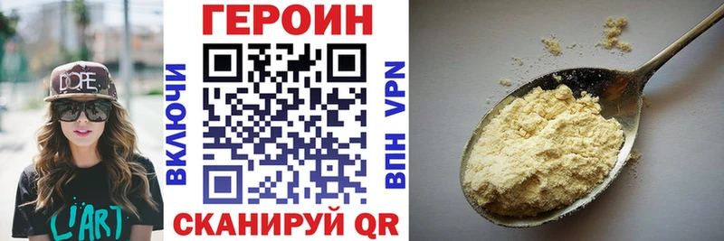 купить наркоту  Севастополь  KRAKEN ссылки  ГЕРОИН Афган 