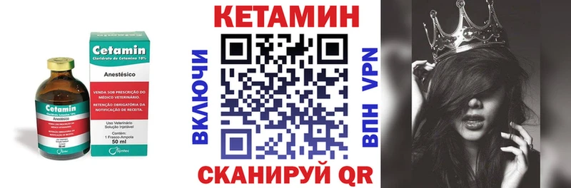 Кетамин ketamine  Севастополь 