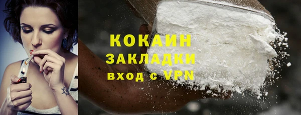 мефедрон мука Покачи