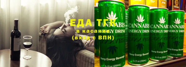 мефедрон мука Покачи