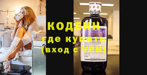 spice Покровск