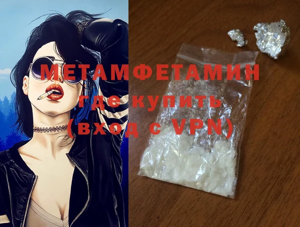 мефедрон мука Покачи