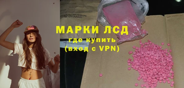 spice Покровск