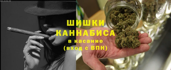 мефедрон мука Покачи