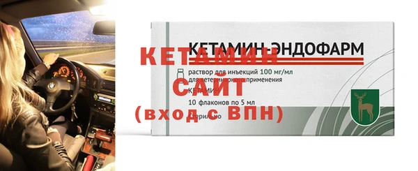 spice Покровск