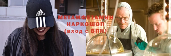 spice Покровск