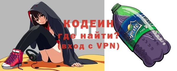spice Покровск