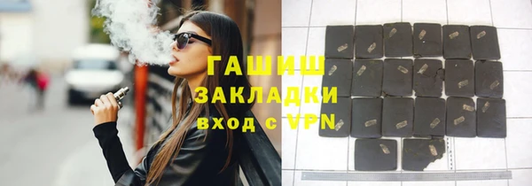 мефедрон мука Покачи