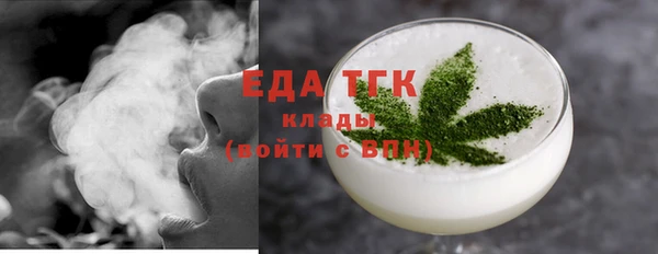 мефедрон мука Покачи