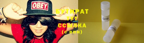 мефедрон мука Покачи