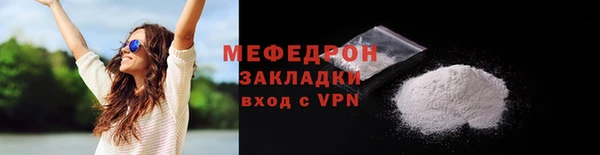 spice Покровск