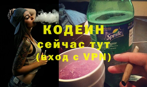 spice Покровск