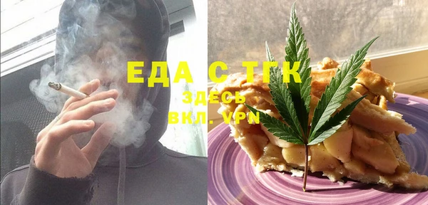 мефедрон мука Покачи
