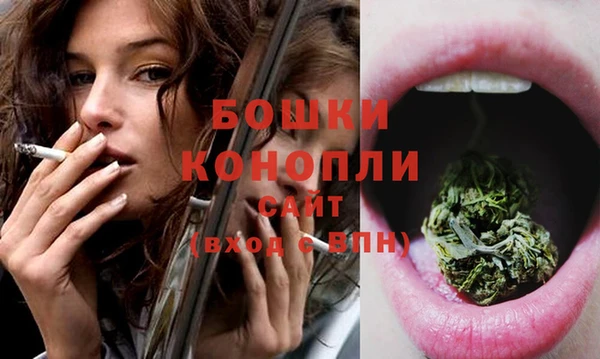 мефедрон мука Покачи