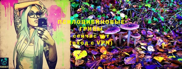 мефедрон мука Покачи