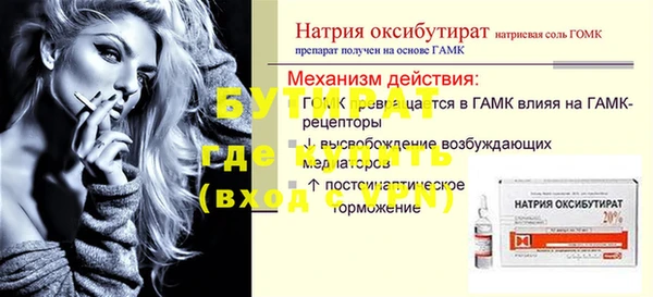 трава Покров