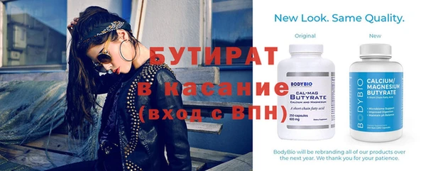 мефедрон мука Покачи