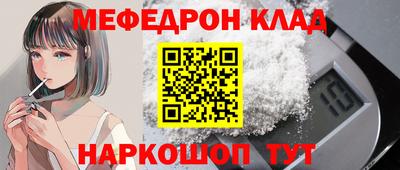 mdma Ипатово