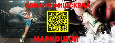 гашишное масло Изобильный