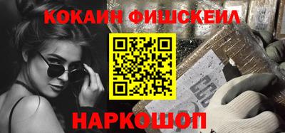 гашишное масло Изобильный