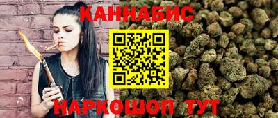 гашишное масло Изобильный
