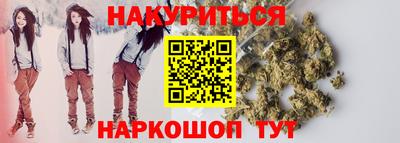 гашишное масло Изобильный