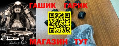 гашишное масло Изобильный