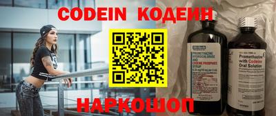 крисы Ирбит