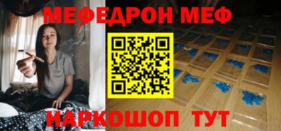 mdma Ипатово