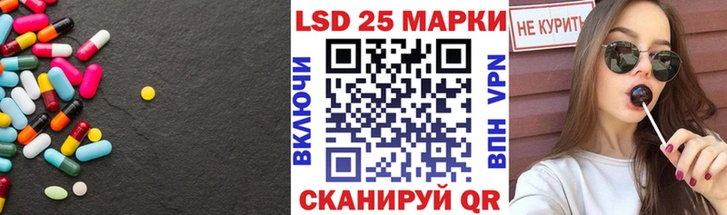 omg маркетплейс  shop состав  ЛСД экстази ecstasy  Севастополь 