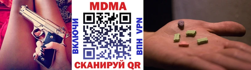 hydra ТОР  Севастополь  это Telegram  МДМА Molly 