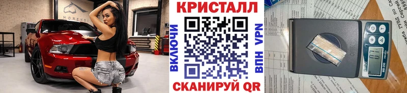 купить наркотик  Севастополь  Первитин пудра 