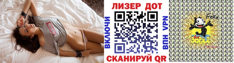 сколько стоит  Севастополь  Марки N-bome 1,5мг 
