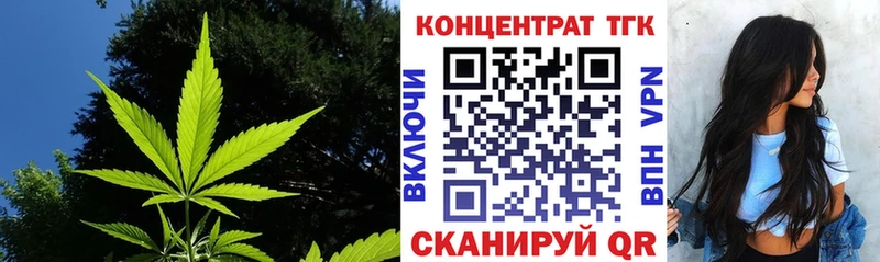 ТГК вейп  Севастополь 