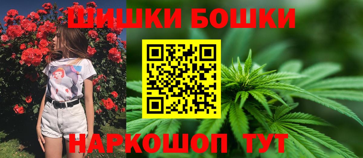 Канабис SATIVA & INDICA  Бошки Шишки гибрид  Севастополь  Конопля LSD WEED  Вход с VPN 